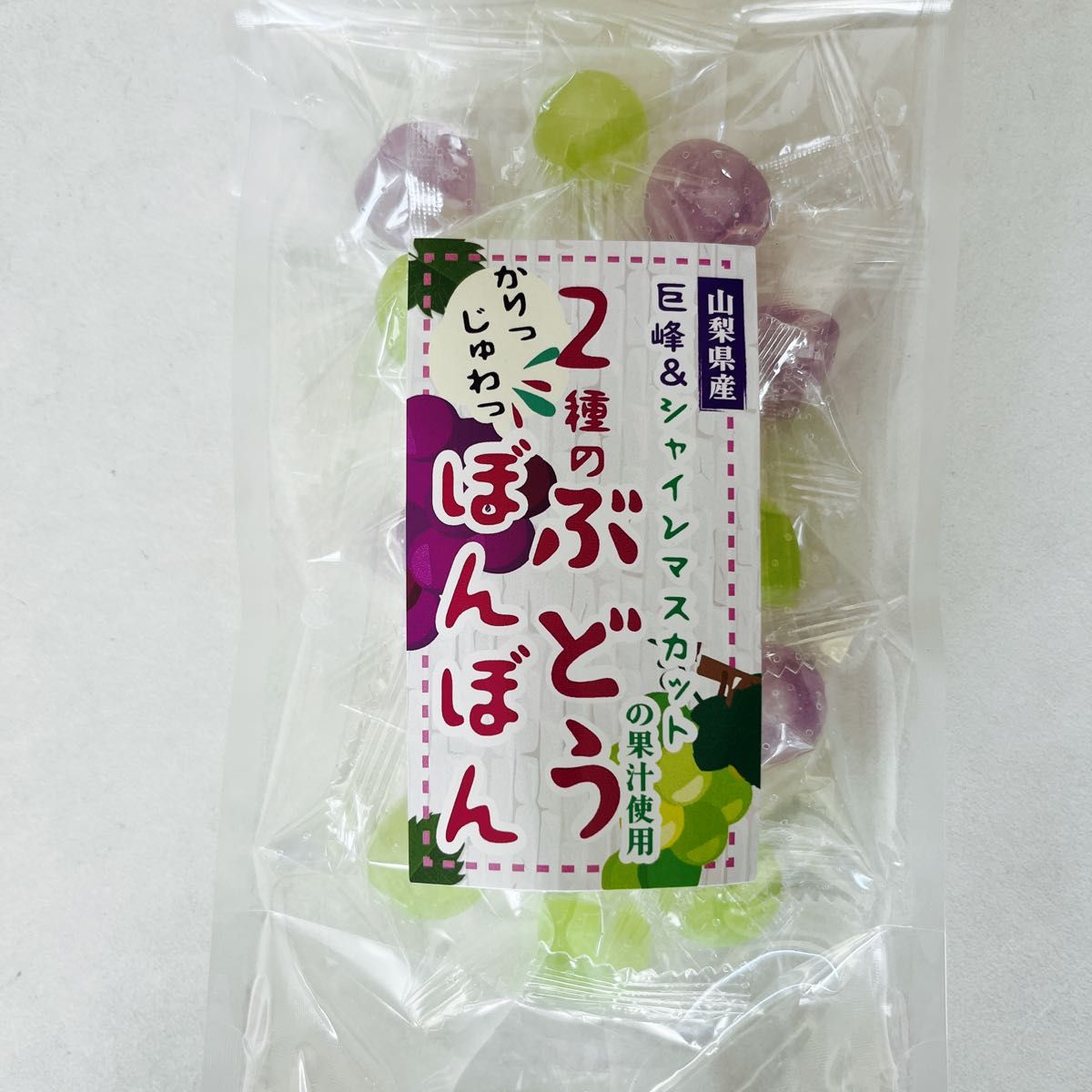 シャインマスカットボンボン&巨峰ボンボン 八雲製菓 ぼんぼん シャインマスカットボンボン&巨峰ボンボン 八雲製菓 ぼんぼん