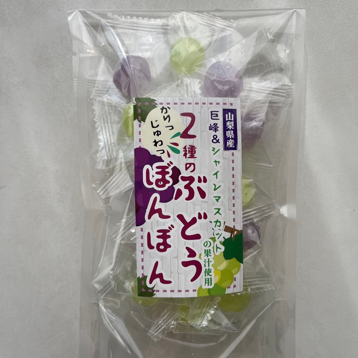 シャインマスカットボンボン&巨峰ボンボン 八雲製菓 ぼんぼん シャインマスカットボンボン&巨峰ボンボン 八雲製菓 ぼんぼん