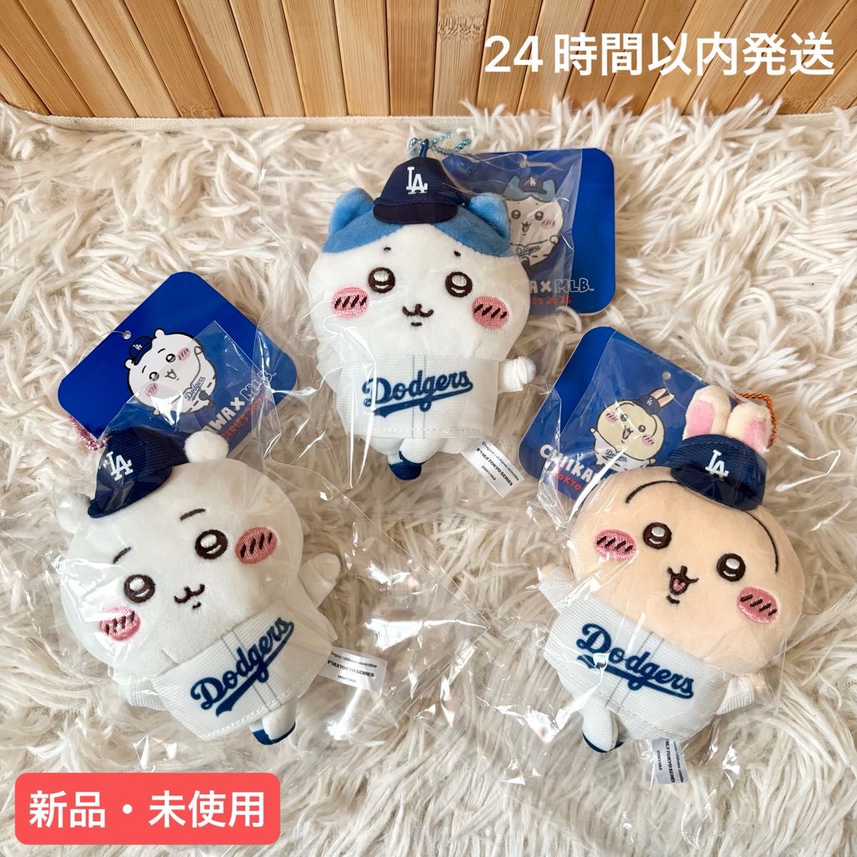 ちいかわ MLB TOKYO SERIES ドジャース マスコット 3点セット ちいかわ MLB TOKYO SERIES ドジャース マスコット 3点セット