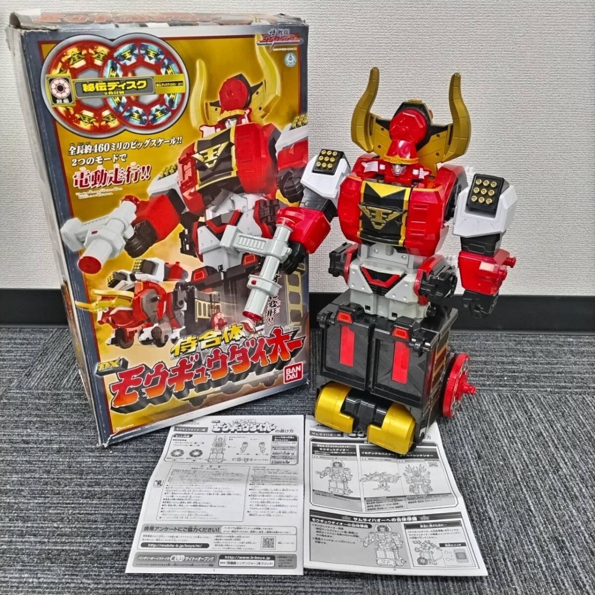 R648-I58-4620 侍戦隊シンケンジャー 侍合体 DXモウギュウ R648-I58-4620 侍戦隊シンケンジャー 侍合体 DXモウギュウ