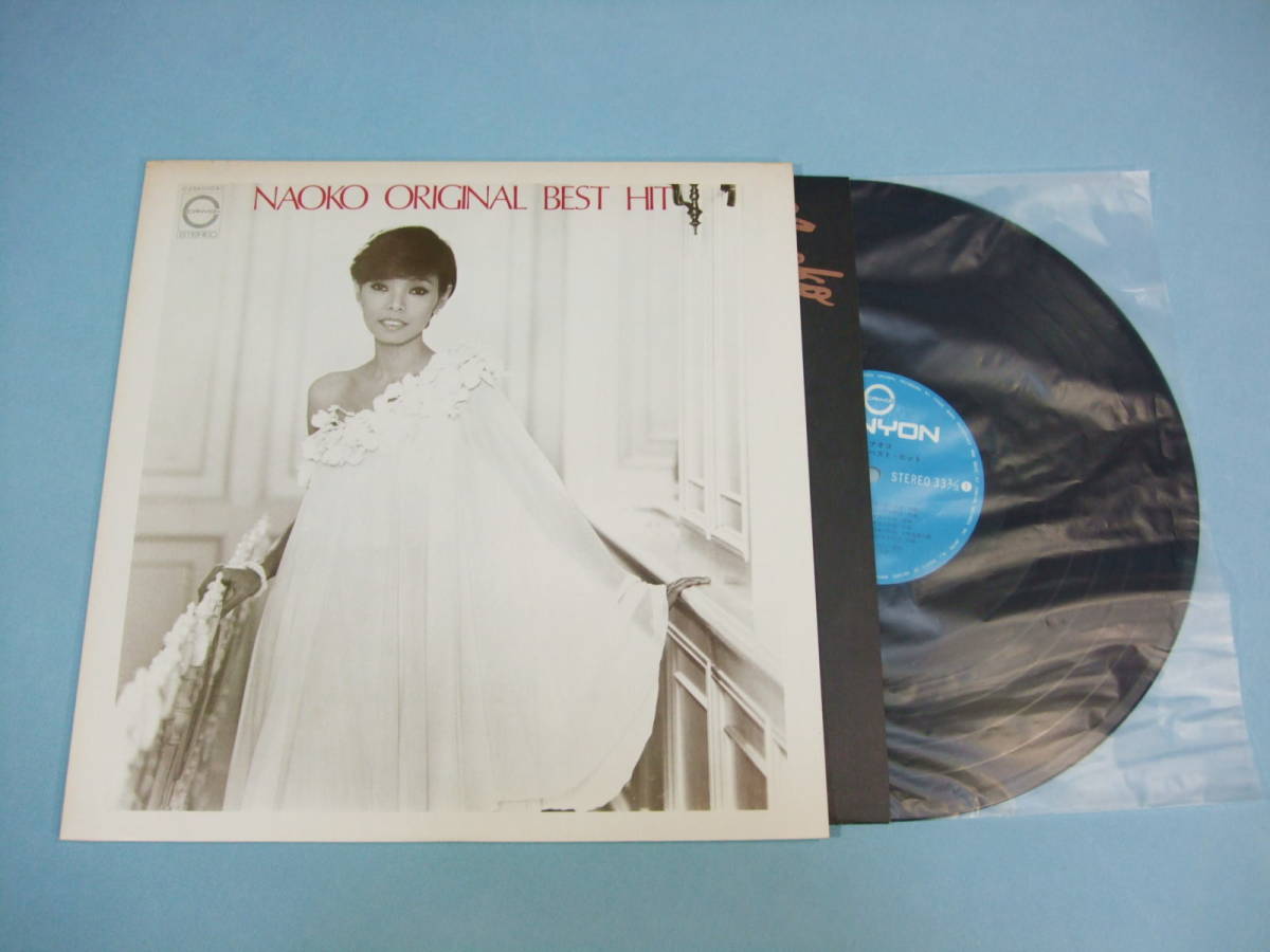 [LP] 研ナオコ / NAOKO ORIGINAL BEST HIT (1978)_画像1