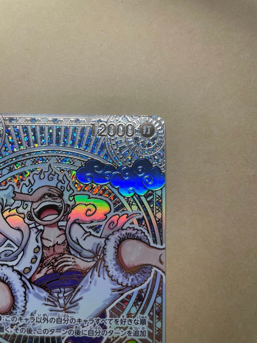 ワンピースカード 神速の拳 ニカ ルフィ 3周年 スペシャルカード ワンピースカード 神速の拳 ニカ ルフィ 3周年 スペシャルカード