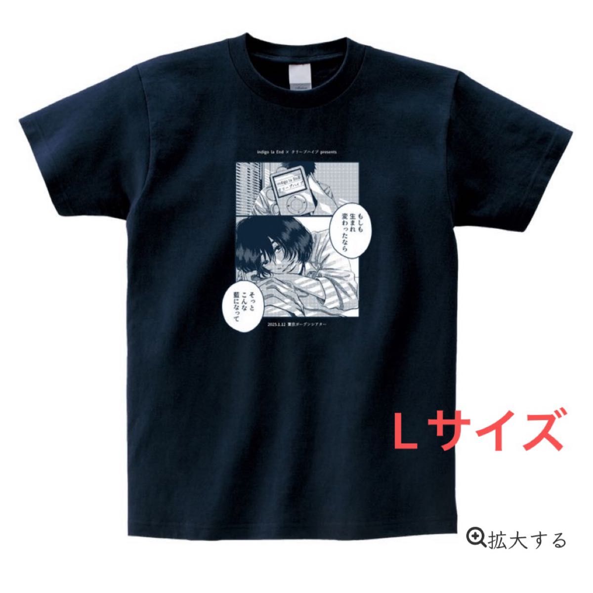 indigo la end クリープハイプ Tシャツ ネイビー Lサイズ indigo la end クリープハイプ Tシャツ ネイビー Lサイズ