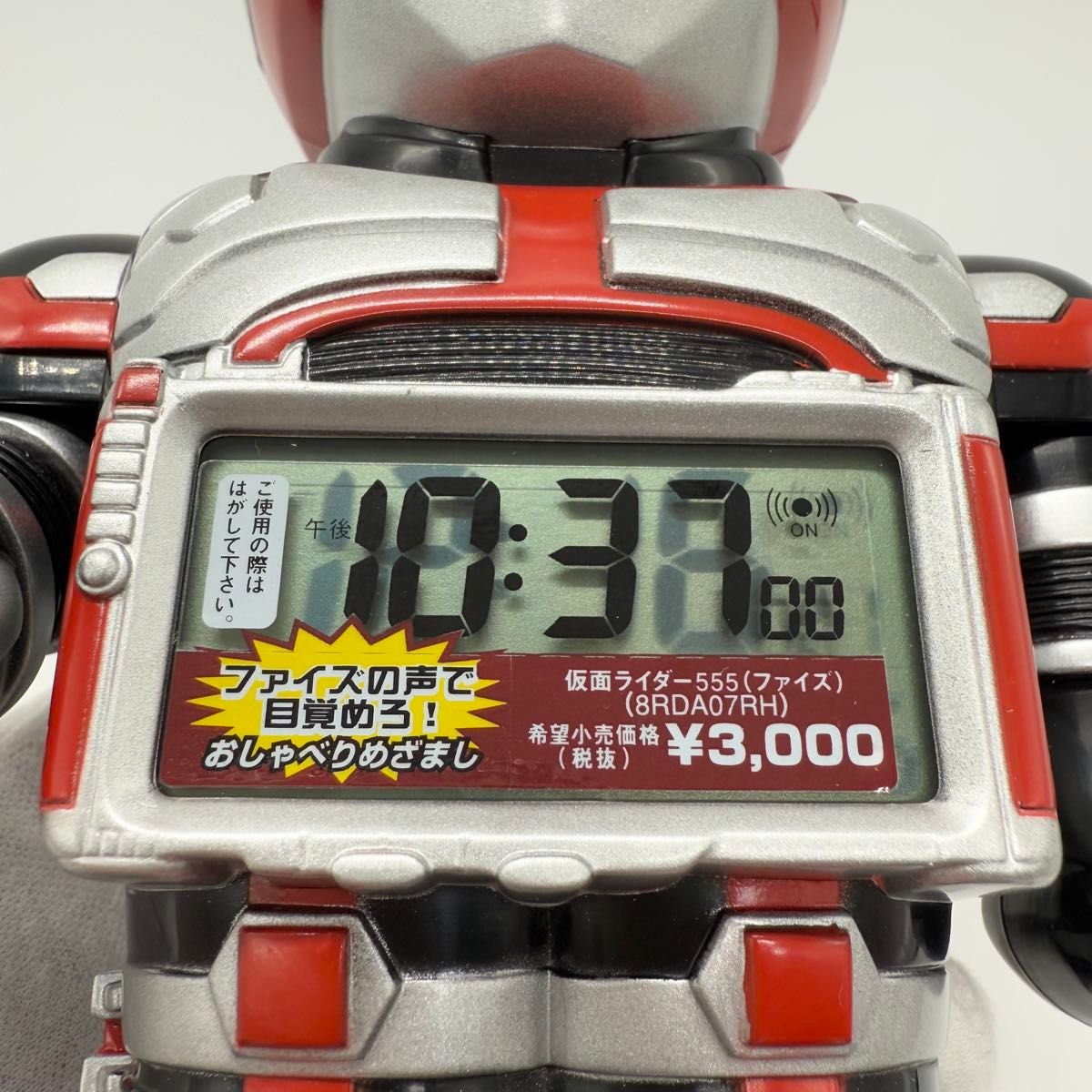 仮面ライダー555 目覚まし時計 (ファイズ めざましとけい リズム 仮面ライダー555 目覚まし時計 (ファイズ めざましとけい リズム