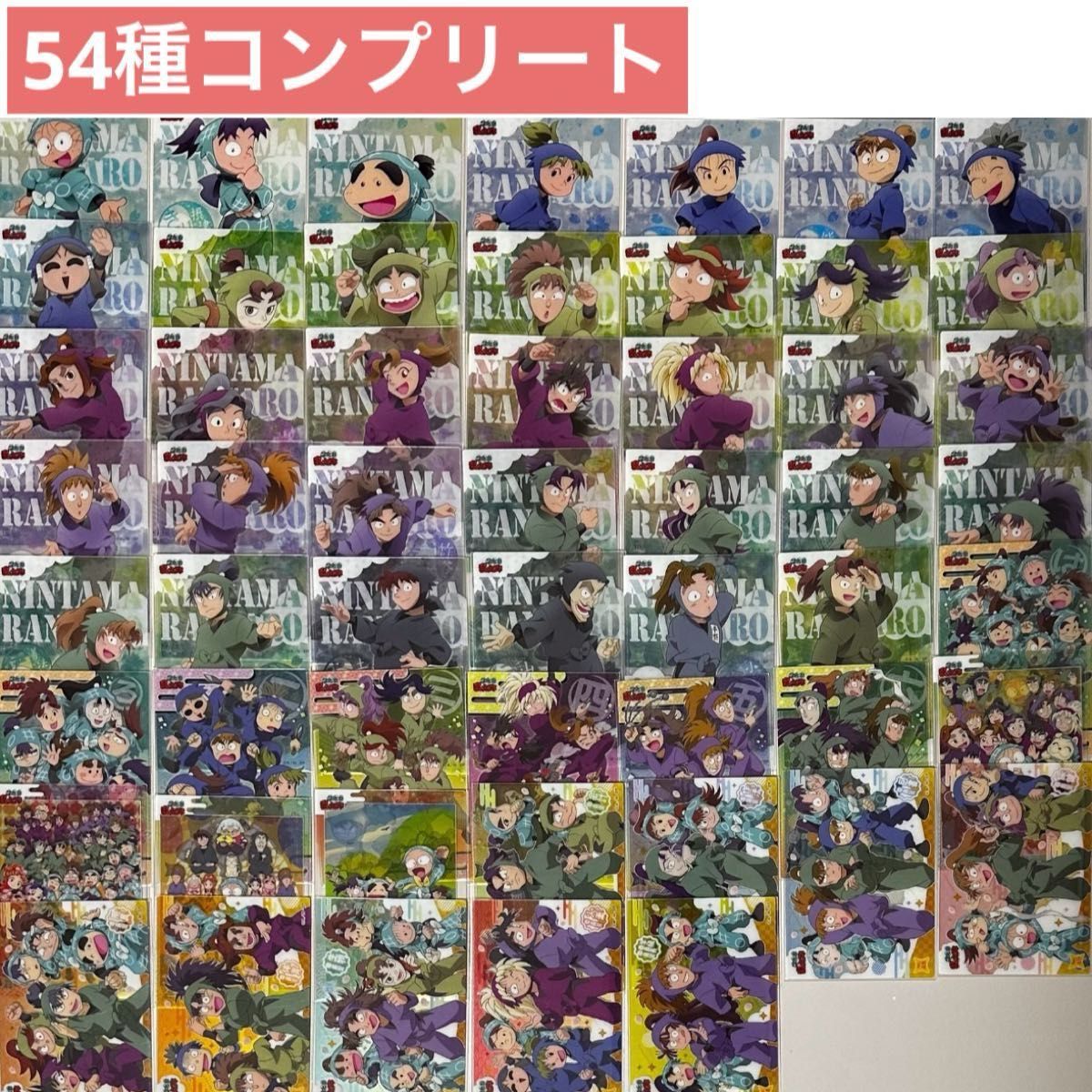 忍たま乱太郎 クリアカードコレクション まとめ コンプリート クリアカードコレクション 54種 コンプリート 忍たま乱太郎