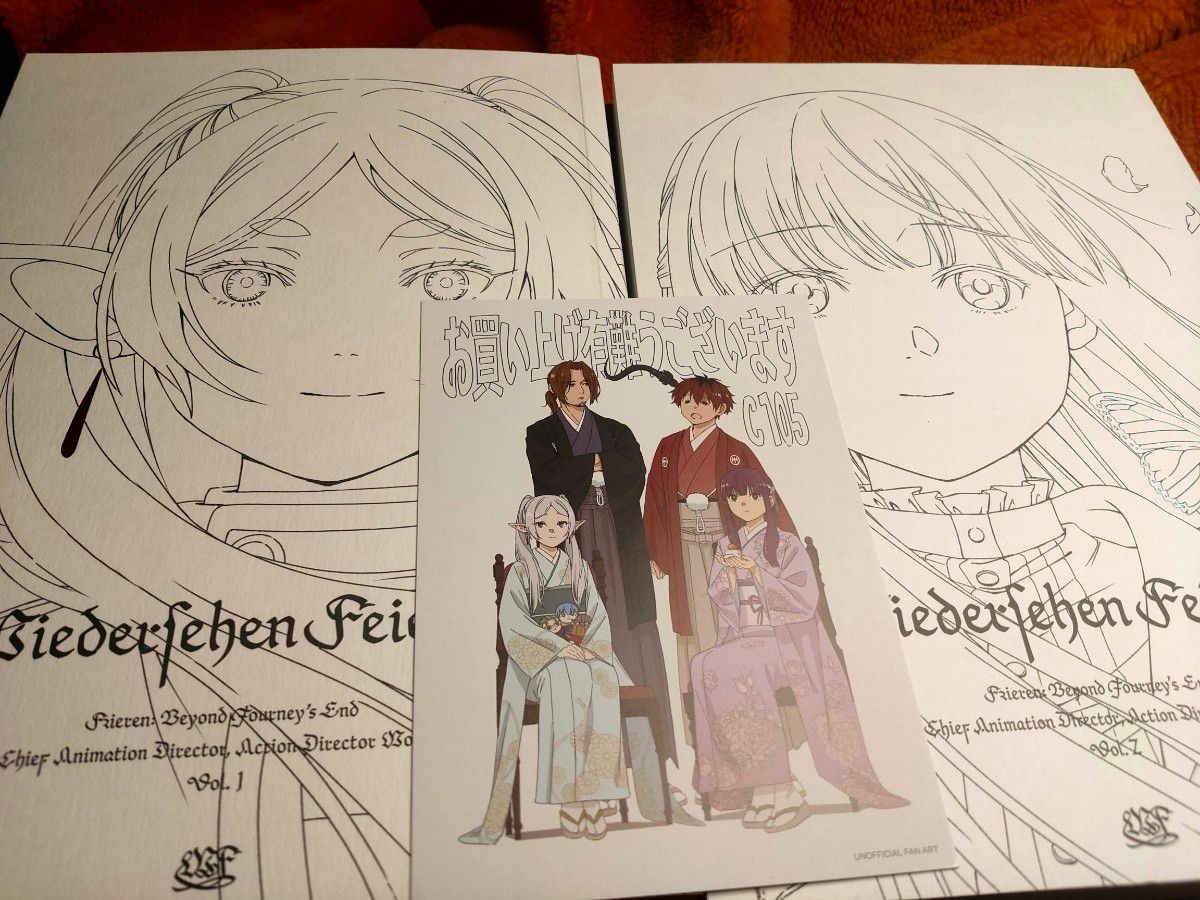 C105 Confeito 葬送のフリーレン 総作画監督&仕事集1&2+ポスカ Confeito 長澤礼子 葬送のフリーレン 総作画監督仕事集 Vol