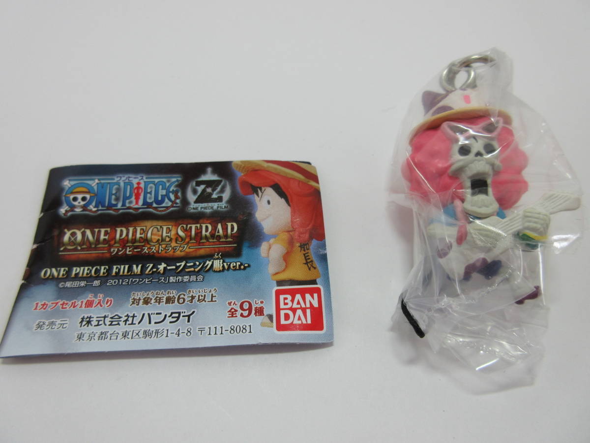 ヤフオク ワンピース ワンピースストラップ ブルック ス ヤフオク ワンピース ワンピースストラップ ブルック ス