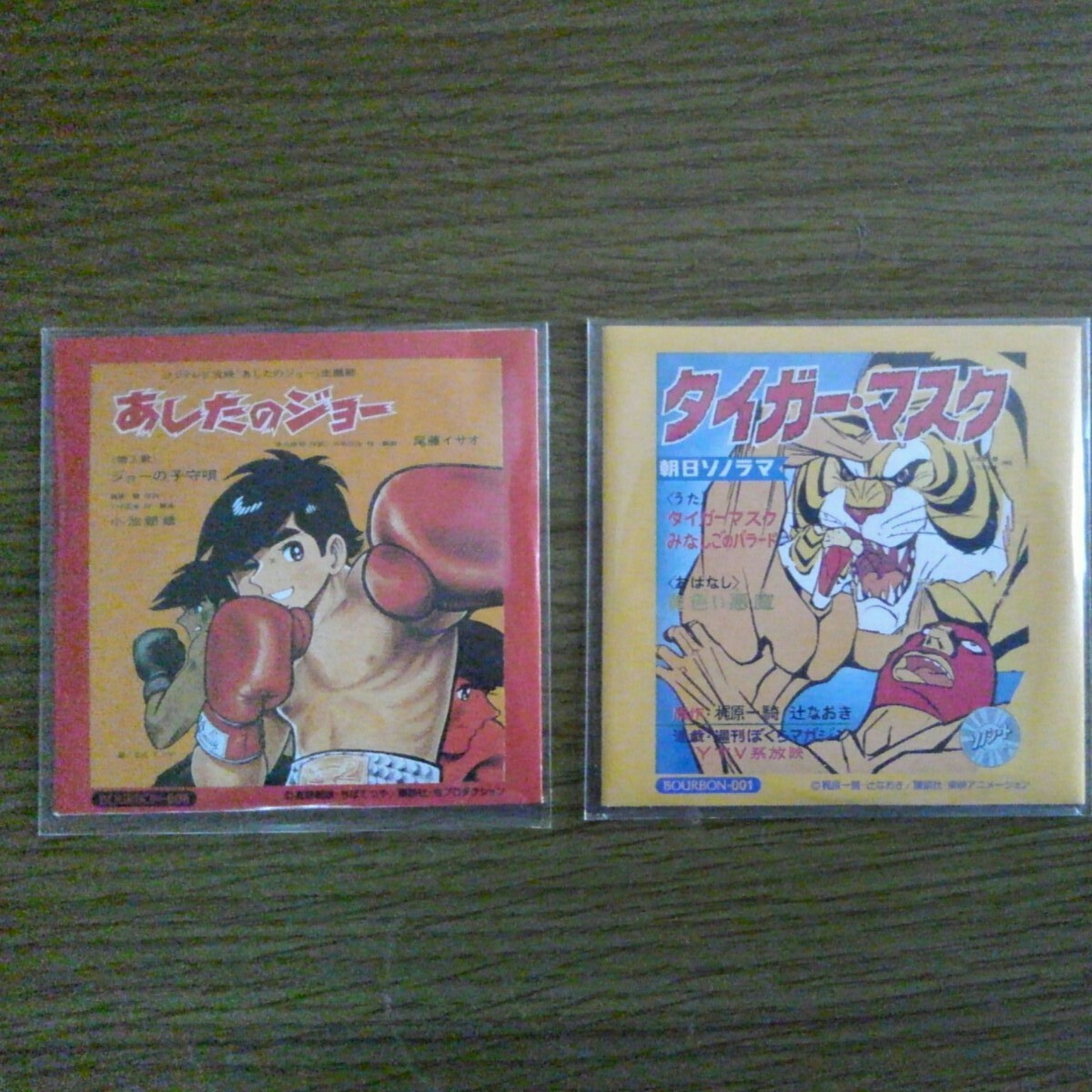 Paypayフリマ タイガーマスク あしたのジョー ブルボン食玩 アニメ 8cm Cd Paypayフリマ タイガーマスク あしたのジョー ブルボン食玩 アニメ 8cm Cd