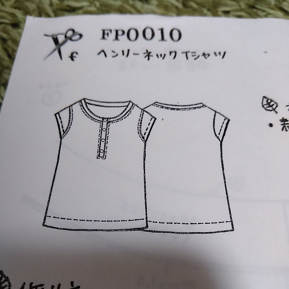 Paypayフリマ Filerヘンリーネックtシャツ サイズll パターン 中古品 Paypayフリマ Filerヘンリーネックtシャツ サイズll パターン 中古品