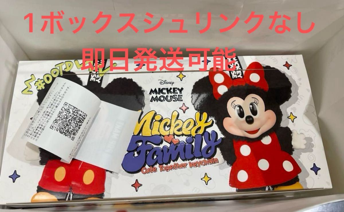 Mickey Family Cute Together キーチェーンシリーズ|Yahoo Mickey Family Cute Together キーチェーンシリーズ|Yahoo