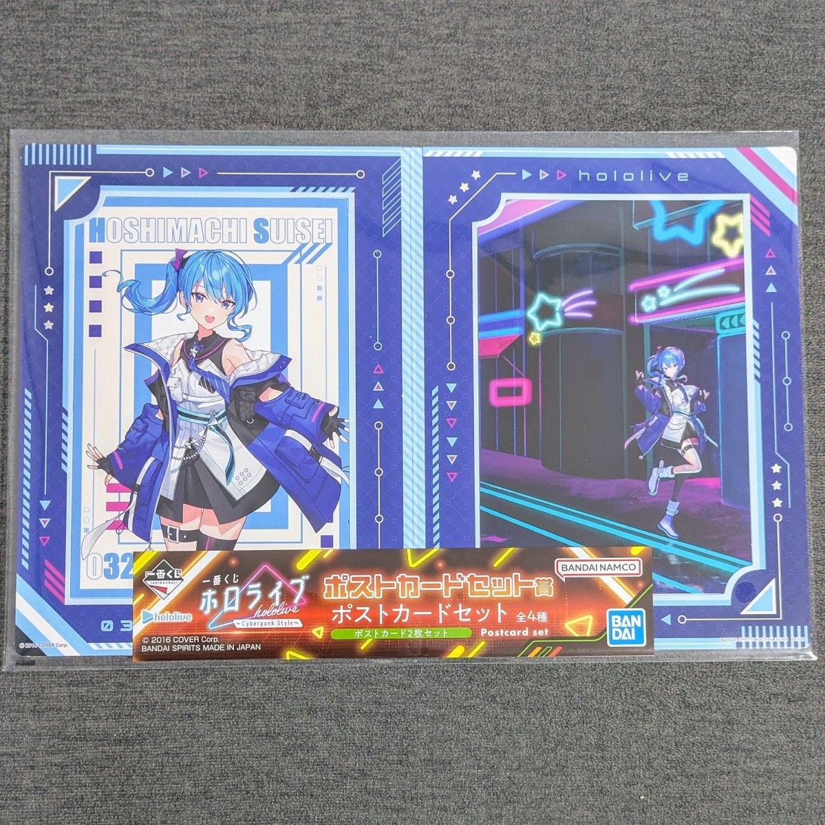 一番くじ ホロライブ ~Cyberpunk Style~ ポストカードセット賞 一番くじ ホロライブ ~Cyberpunk Style~ ポストカードセット賞