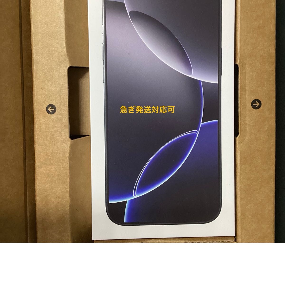 iPhone16 Pro Max 512GB ブラックチタニウム/新品未開封 新品 未開封 iPhone16 pro max 512GB ブラックチタニウム iPhone