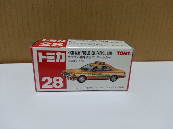 トミカ２８　クラウン道路公団パトロールカー　旧赤TOMYロゴ 絶版　新品長期ストック品　希少_画像2