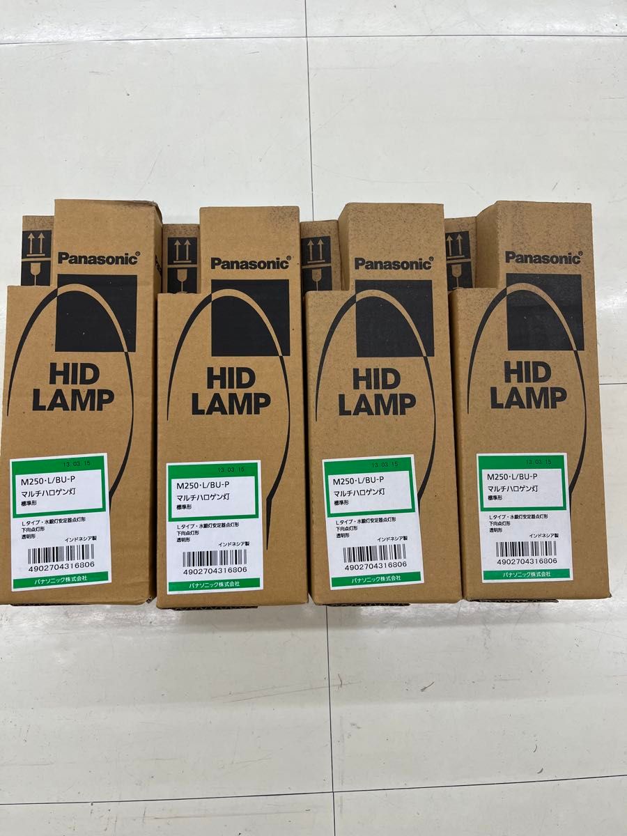 Panasonic パナソニックマルチハロゲン灯 点灯形 Lタイプ・水銀灯安定器点灯形 250形 M250・L/BU-P 4本