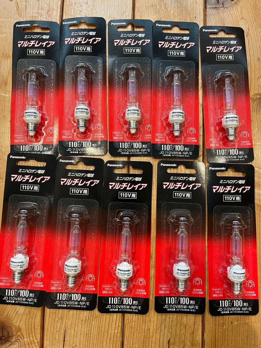 新品 パナソニックPanasonic JD110V85WNPE 110V用 1箱【10個入】 100形ミニハロゲン電球