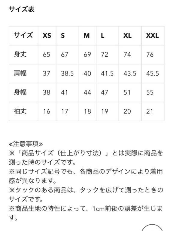 GU/ジーユー メンズ GUドライ ストレッチクルーネックT 半袖 グレー 灰色 XS