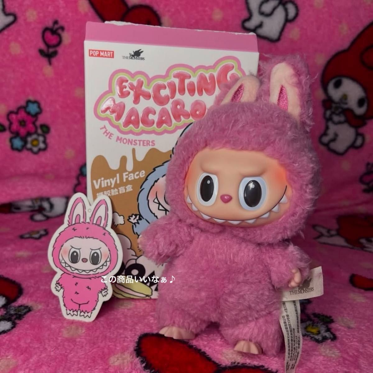 【値下げ中】Labubu THE MONSTERS Macaronぬいぐるみ 値下げ中】Labubu THE MONSTERS Exciting Macaron ぬいぐるみ