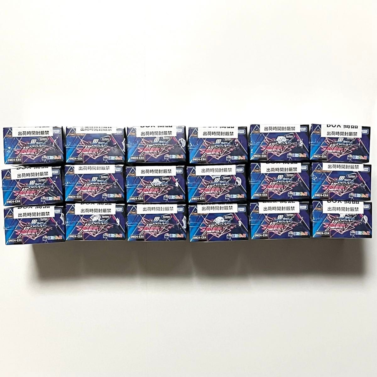 デュエルマスターズ にじさんじ 異次元の超獣使い ×18BOX|Yahoo デュエルマスターズ にじさんじ 異次元の超獣使い ×18BOX|Yahoo