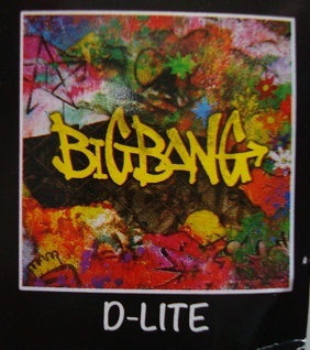 未使用　D-LITE from BIGBAN ハンドタオル テソン　でぃらいと_画像2