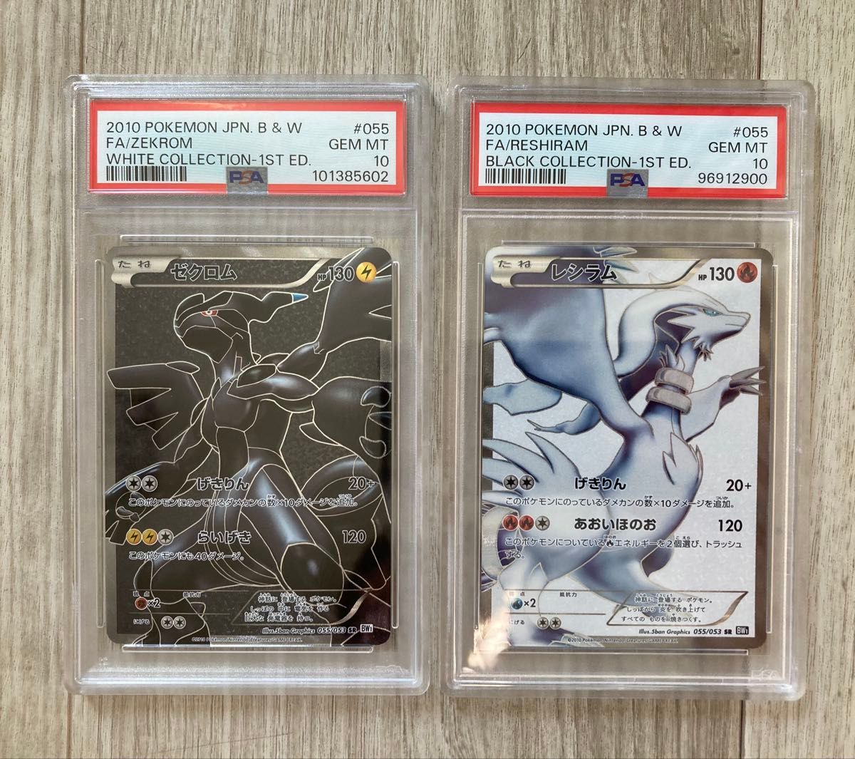 ゼクロムSR 1ed レシラムSR 1ed PSA10 ホワイトコレクション ゼクロムSR 1ed レシラムSR 1ed PSA10 ホワイトコレクション