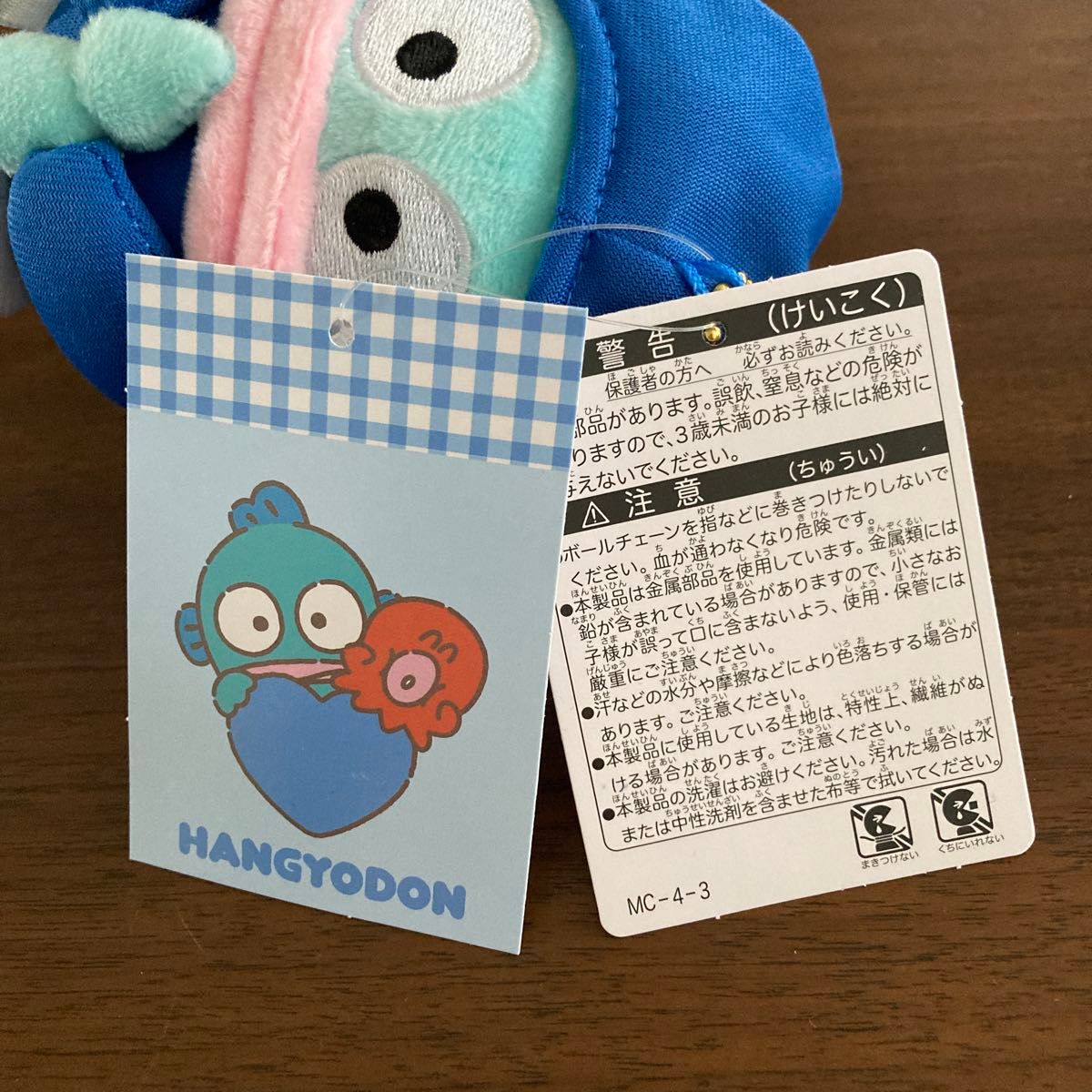 ハンギョドン 忍者|Yahoo!フリマ(旧PayPayフリマ) ハンギョドン 忍者|Yahoo!フリマ(旧PayPayフリマ)