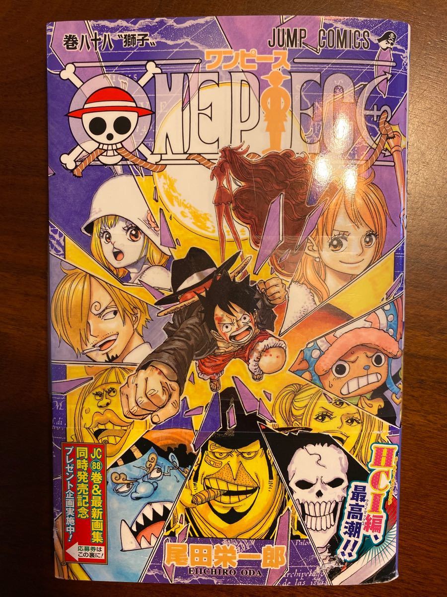 Paypayフリマ One Piece 巻 尾田栄一郎 集英社