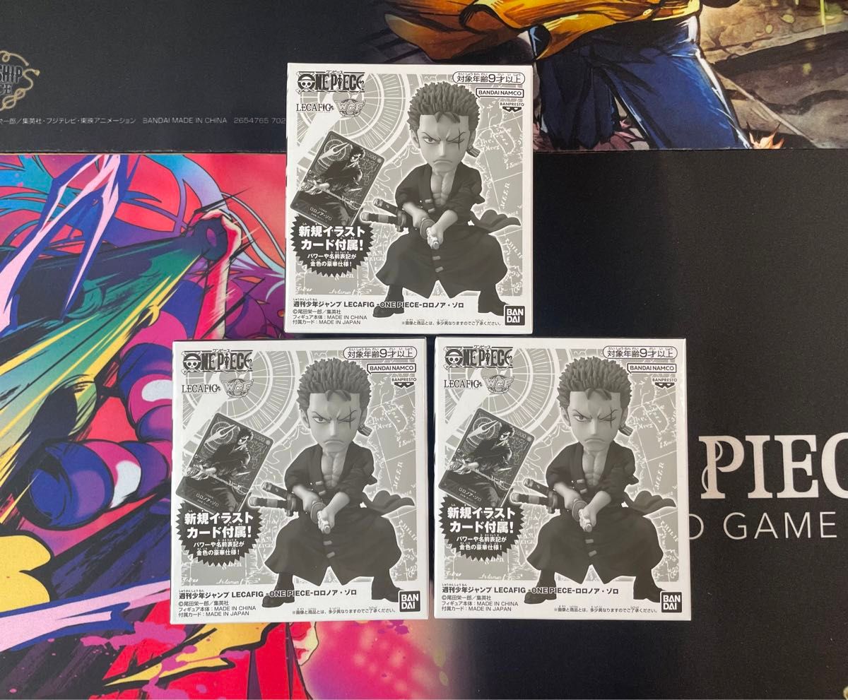 ワンピース ジャンプ応募者全員サービス LECAFIG ゾロ【プロモ無し】×3