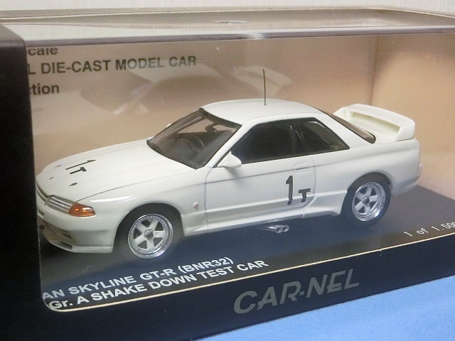 ★☆【CARNEL】1/43 スカイライン GT-R グループA仕様 シェイクダウン テストカー ☆★_画像3