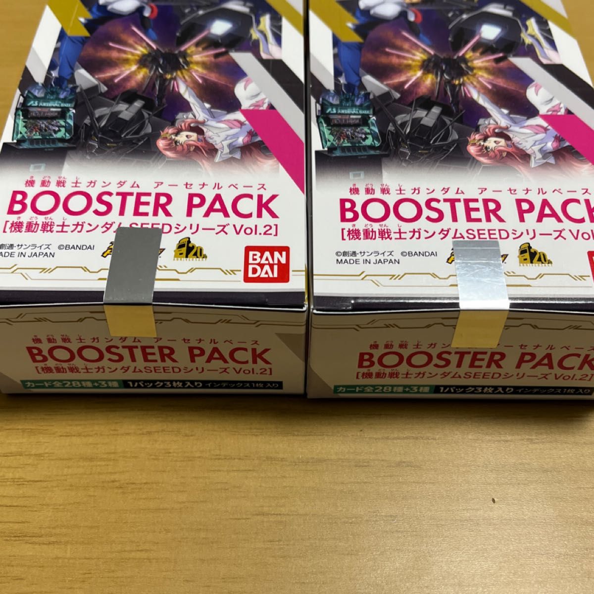 即日発送 アーセナルベース SEED ブースター 未開封 BOX 2個 即日発送 アーセナルベース SEED ブースター 未開封 BOX 2個