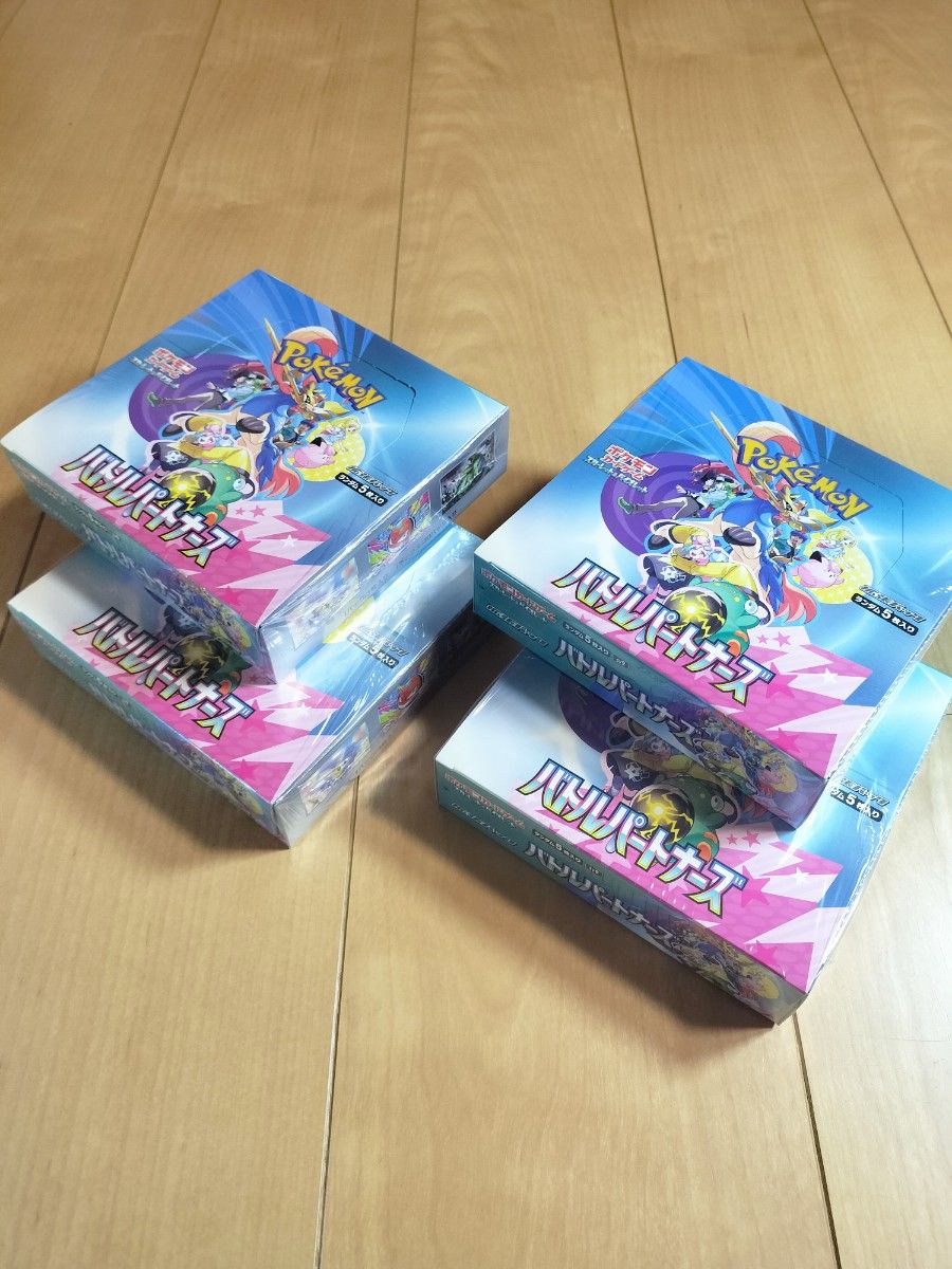 満点の ポケモンカード シュリンク付き 新品未開封 バトル 満点の ポケモンカード シュリンク付き 新品未開封 バトル