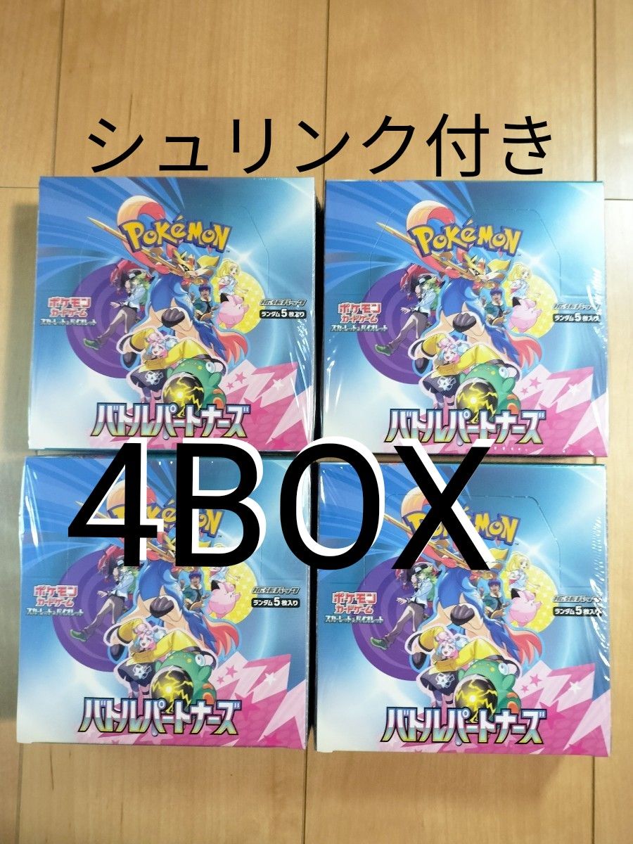 口コミ・レビュー評価が高いおすすめ人気商品の通販 ポケモン 口コミ・レビュー評価が高いおすすめ人気商品の通販 ポケモン