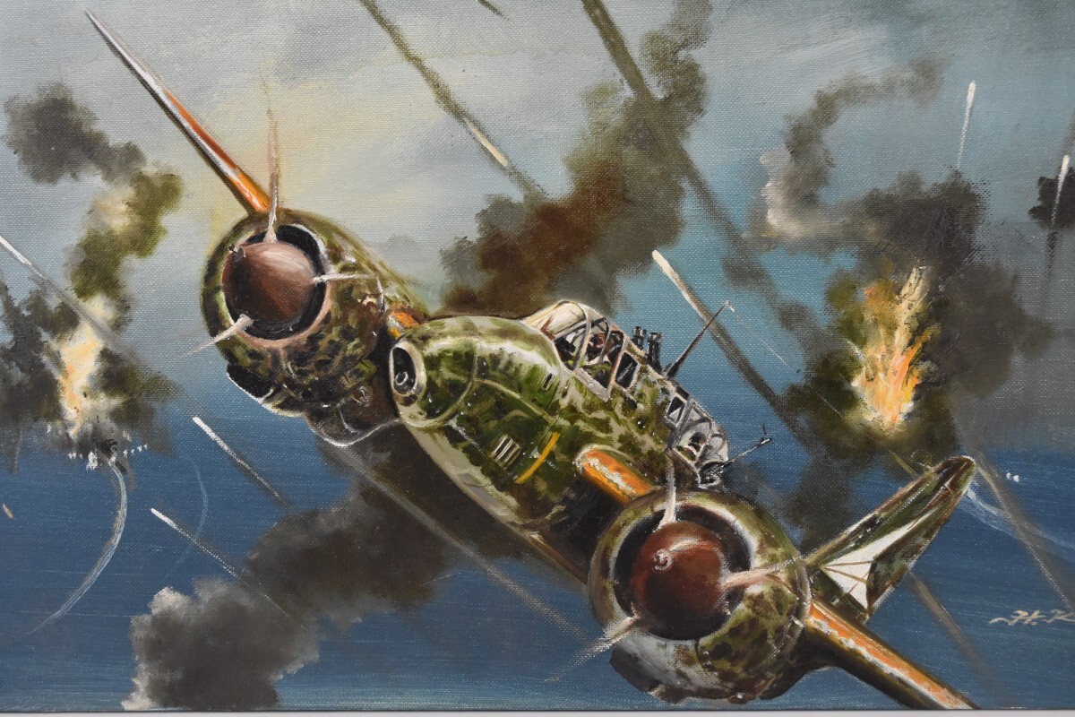 真作保証 海法秀一 H.Kaiho 戦闘機 飛行機 油彩画 45.5cm×38cm 真作保証 海法秀一 H.Kaiho 戦闘機 飛行機 油彩画 45.5cm×38cm