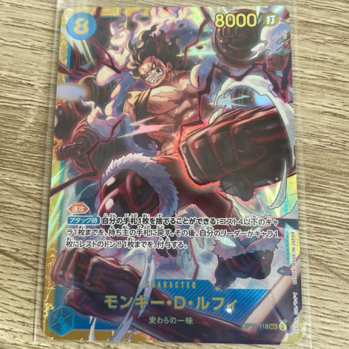 モンキー・D・ ルフィ ワンピースカード ルフィシークレット モンキー・D・ ルフィ ワンピースカード ルフィシークレット