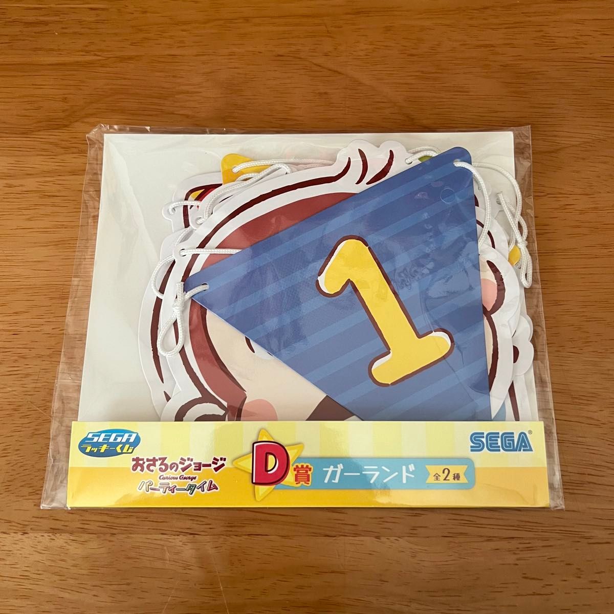 【新品未使用】おさるのジョージ 1番くじ ラストワン賞 ぬいぐるみ 11点セット 新品未使用】おさるのジョージ 1番くじ ラストワン賞 ぬいぐるみ