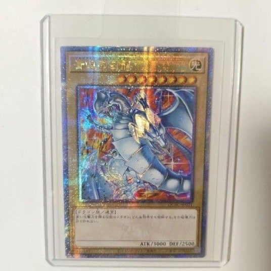 遊戯王ocg 青眼の白龍 25th クオシク 5点セット アジア版 絵違い 遊戯王ocg 青眼の白龍 25th クオシク 5点セット アジア版 絵違い