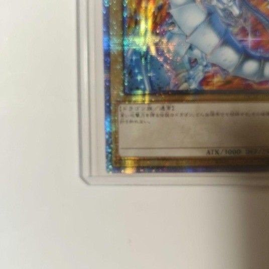 遊戯王ocg 青眼の白龍 25th クオシク 5点セット アジア版 絵違い 遊戯王ocg 青眼の白龍 25th クオシク 5点セット アジア版 絵違い