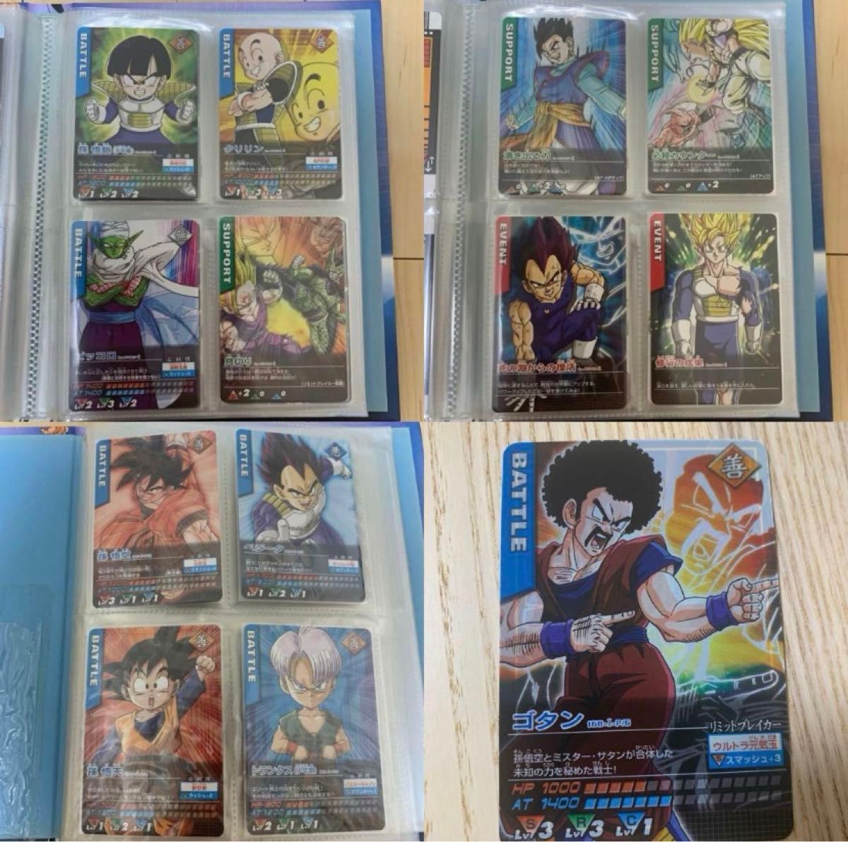 ドラゴンボールデータカードダス 初期 フルコンプ + ロケテスト ドラゴンボールデータカードダス 初期 フルコンプ + ロケテスト
