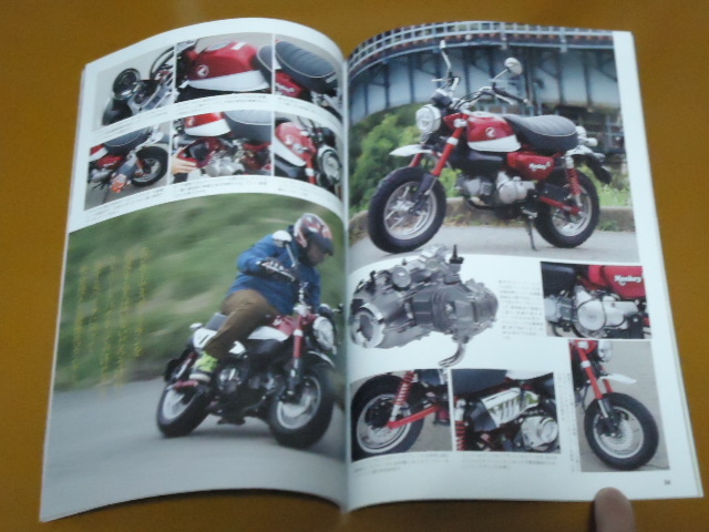 ヤフオク モンキー 125 甲本ヒロト 検 ブルーハーツ ザ ハ ヤフオク モンキー 125 甲本ヒロト 検 ブルーハーツ ザ ハ