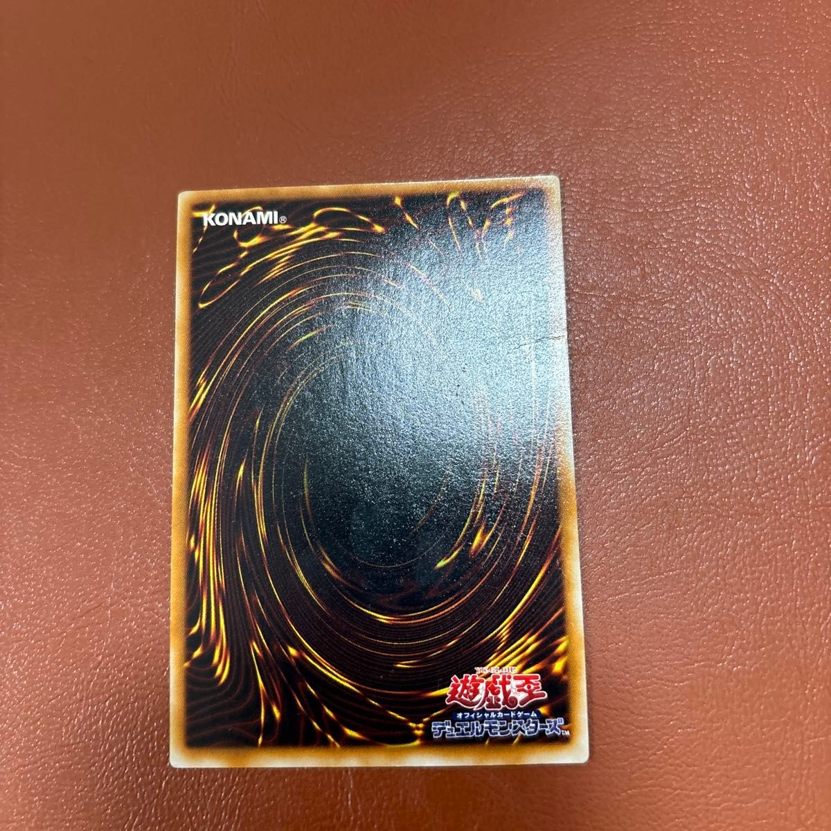 遊戯王】初期 ブラック・デーモンズ・ドラゴン ウルトラレア 遊戯王】初期 ブラック・デーモンズ・ドラゴン ウルトラレア