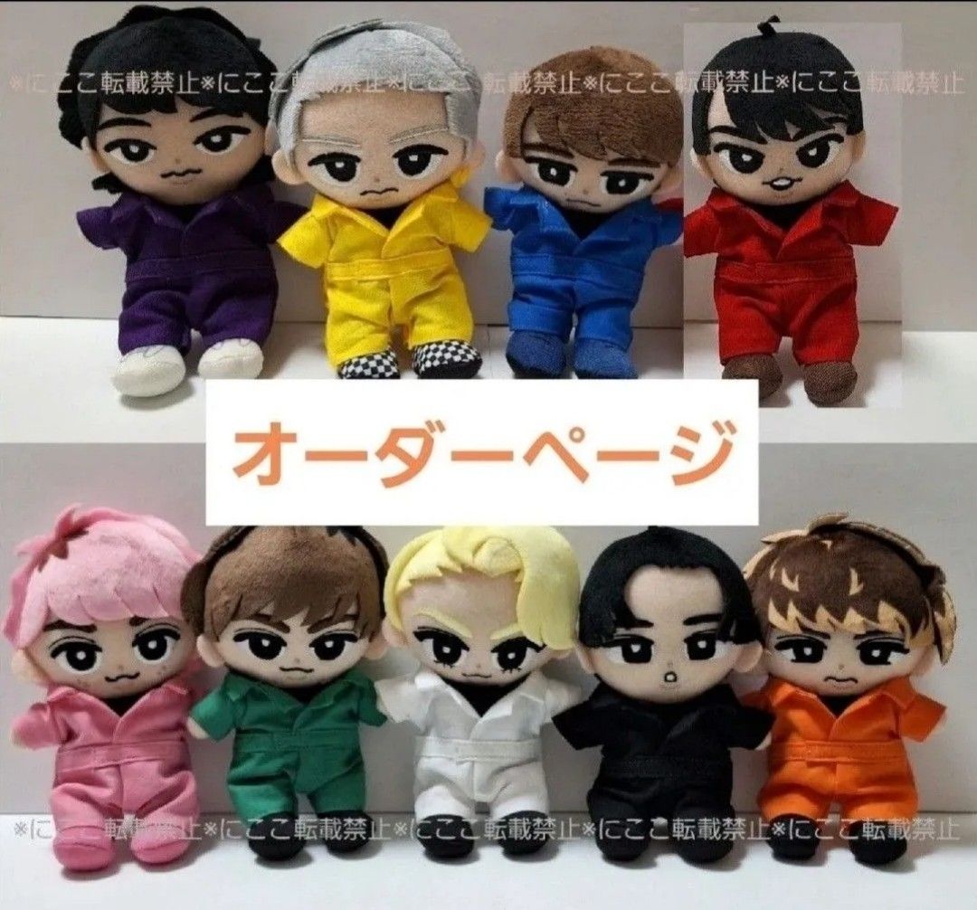すのチル チルぬい 服 つなぎ 確認用 チルぬい すのチル 服 衣装 つなぎ|Yahoo!フリマ(旧PayPayフリマ)