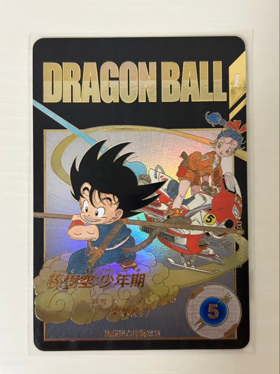 ドラゴンボールスーパーダイバーズ EX2-009 孫悟空 少年期 ドラゴンボールスーパーダイバーズ EX2-009 孫悟空 少年期
