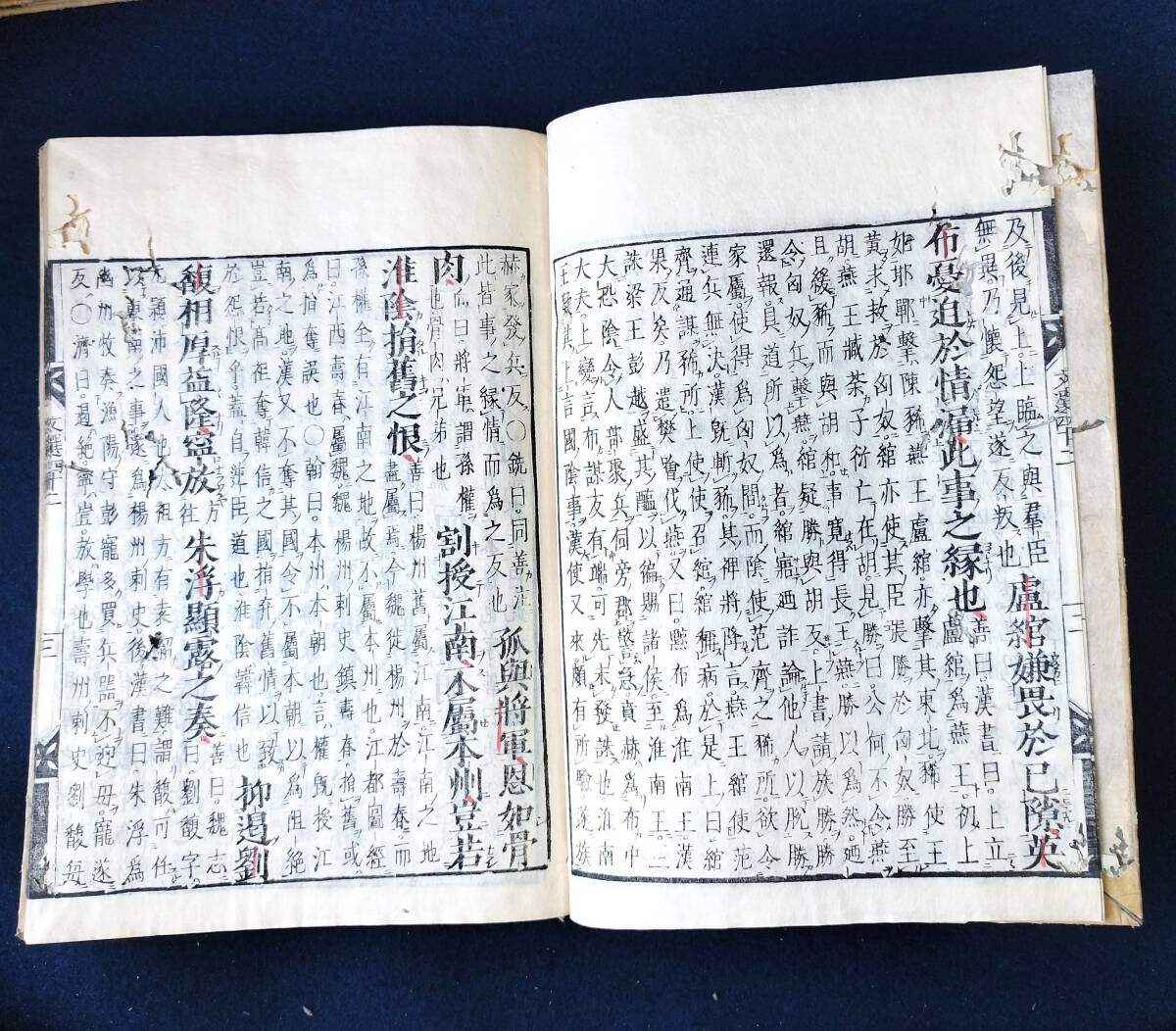 YA16 古版本 中国 漢籍◇六臣註文選◇文選六臣註◇28冊 注釈書 YA16 古版本 中国 漢籍◇六臣註文選◇文選六臣註◇28冊 注釈書