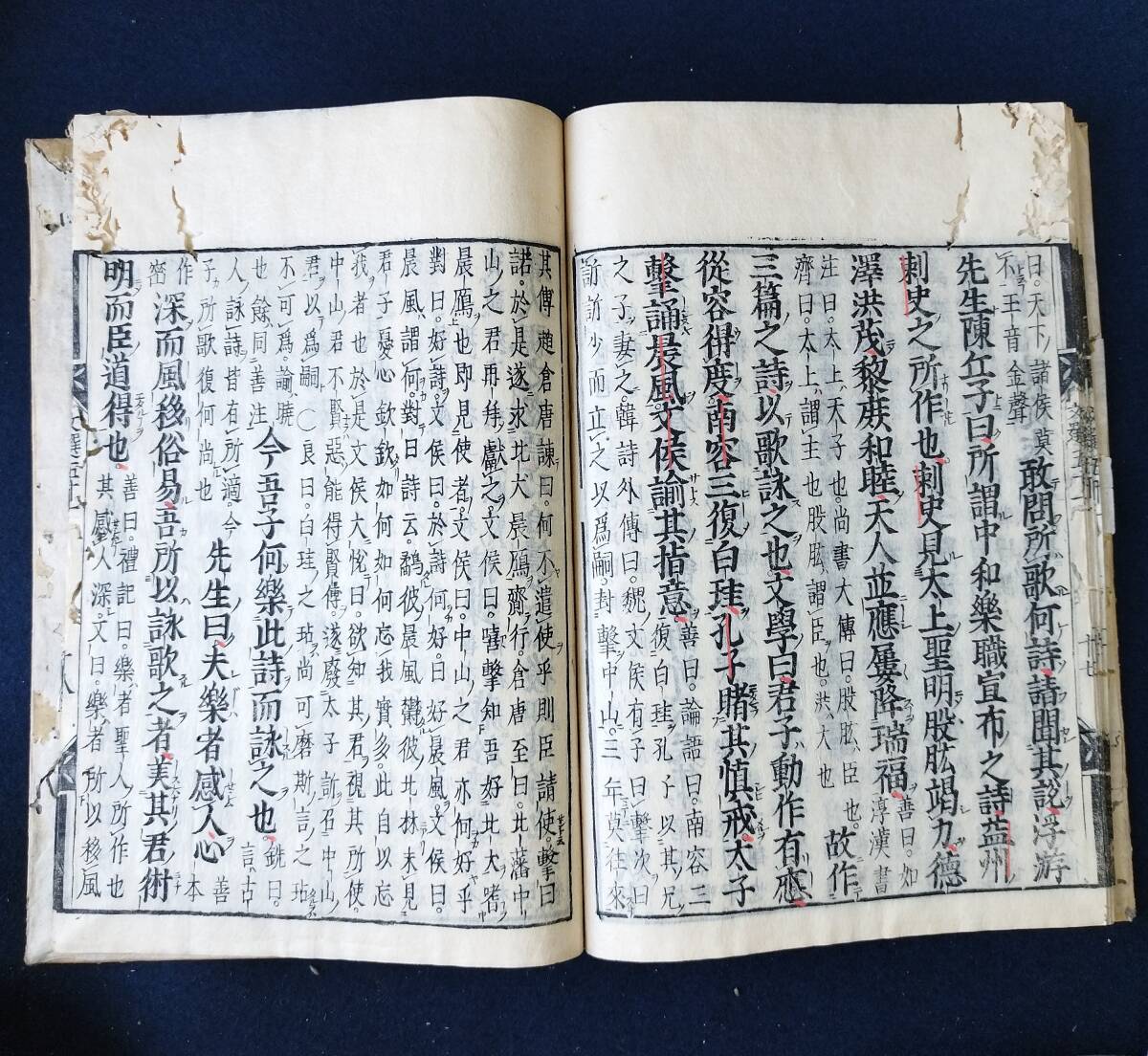 YA16 古版本 中国 漢籍◇六臣註文選◇文選六臣註◇28冊 注釈書 YA16 古版本 中国 漢籍◇六臣註文選◇文選六臣註◇28冊 注釈書