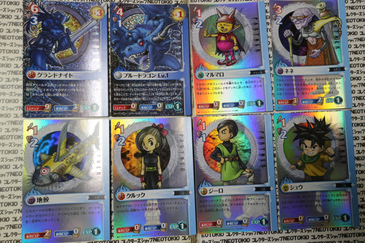 Yahoo!オークション - KONAMI ブルードラゴン ロールプレイング Yahoo!オークション - KONAMI ブルードラゴン ロールプレイング