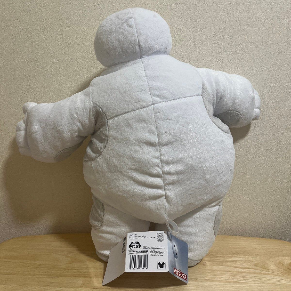 Disney ディズニー BAYMAX ベイマックス スーパーラージ Disney ディズニー BAYMAX ベイマックス スーパーラージ