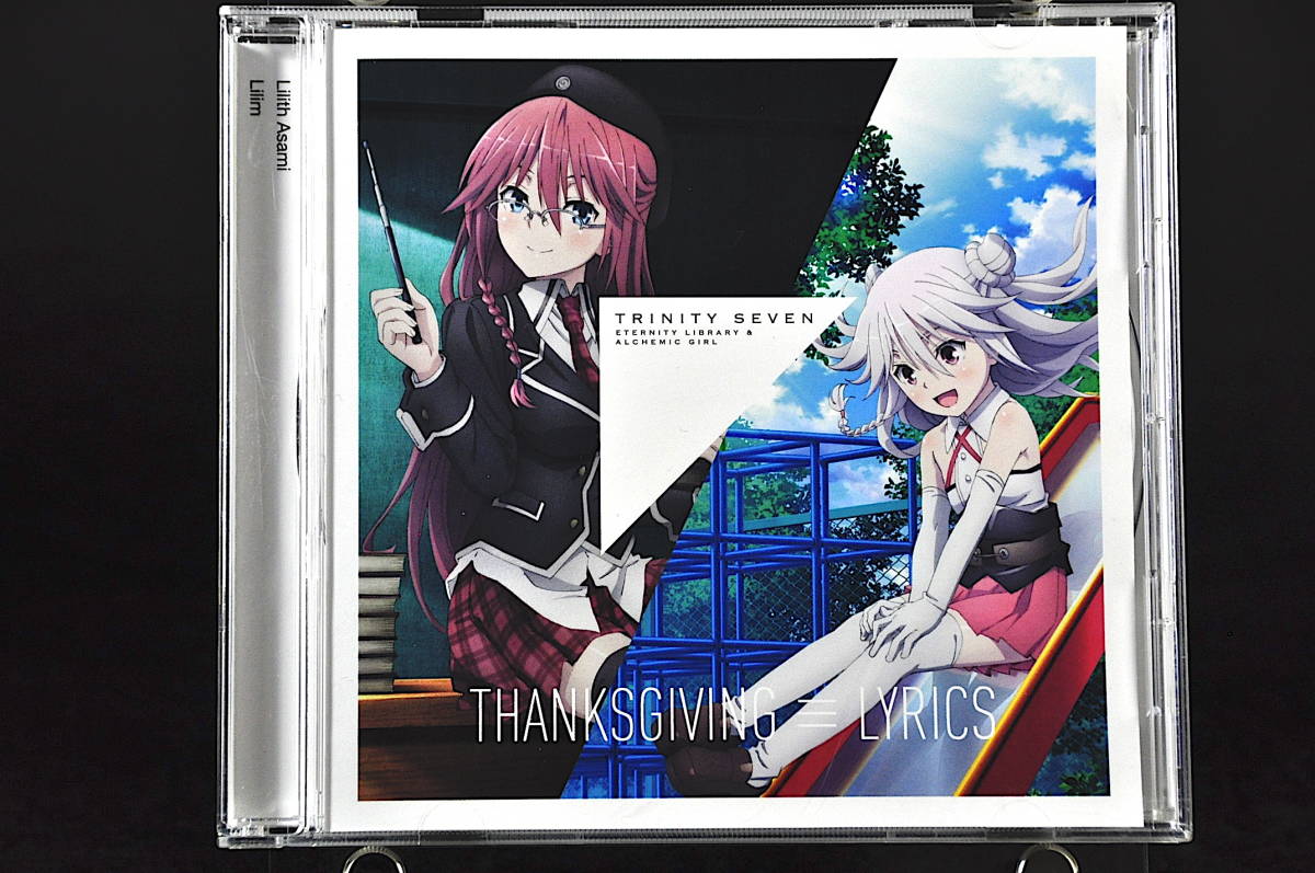 ヤフオク Cd 帯付き 劇場版トリニティセブン キャラクター ヤフオク Cd 帯付き 劇場版トリニティセブン キャラクター