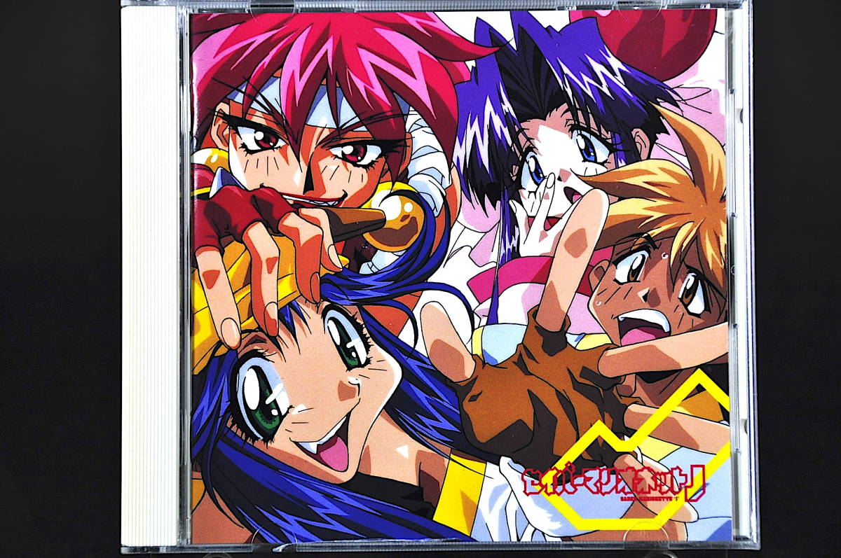 ヤフオク Cd 帯付き セイバーマリオネットj サウンドトラ ヤフオク Cd 帯付き セイバーマリオネットj サウンドトラ