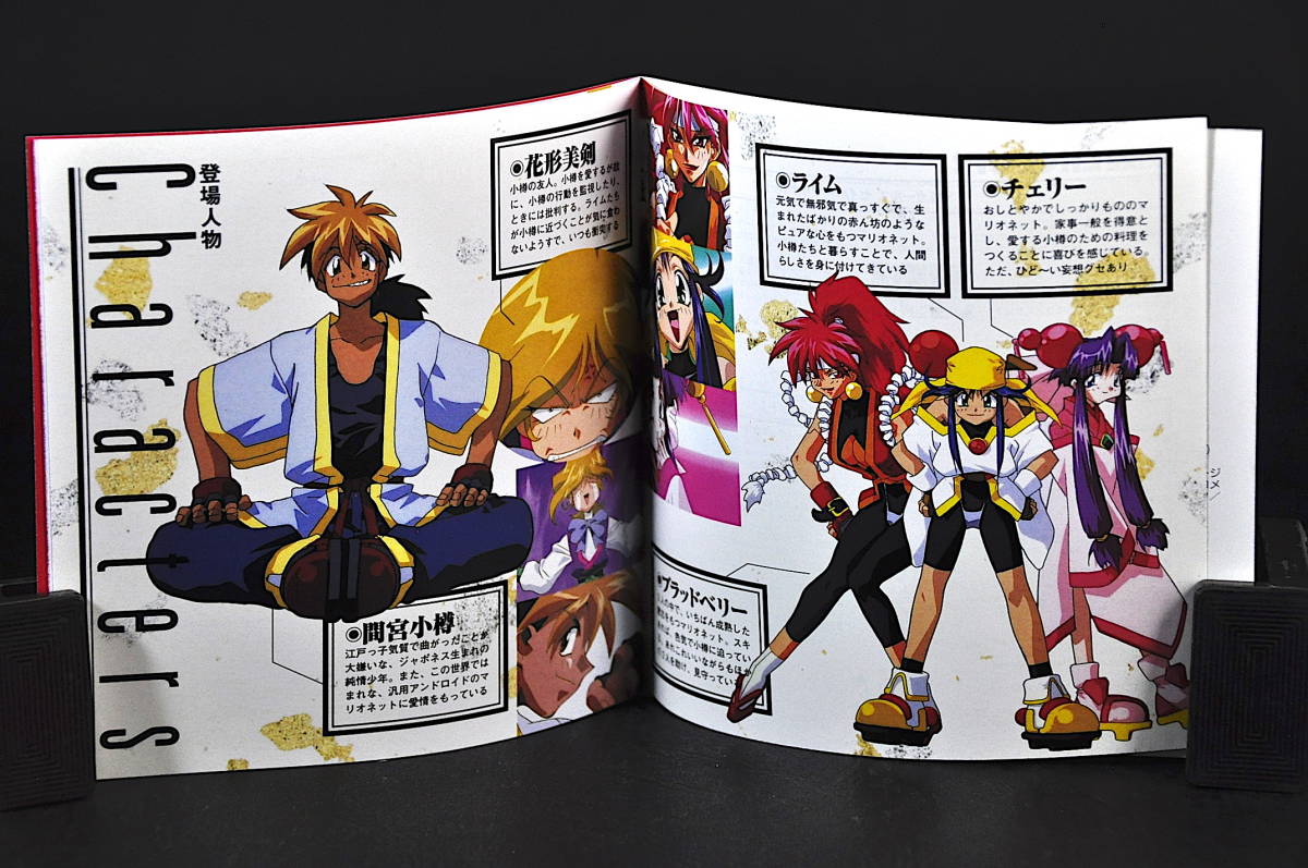 ヤフオク Cd 帯付き セイバーマリオネットj サウンドトラ ヤフオク Cd 帯付き セイバーマリオネットj サウンドトラ