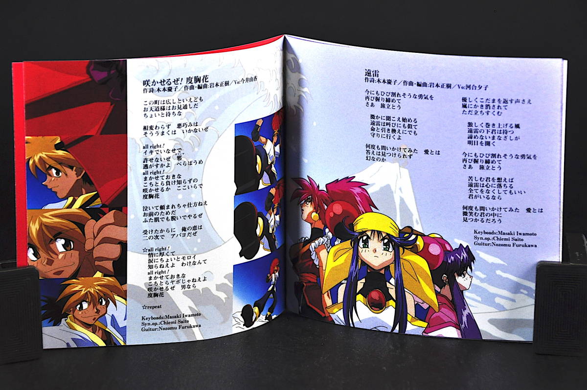 ヤフオク Cd 帯付き セイバーマリオネットj サウンドトラ ヤフオク Cd 帯付き セイバーマリオネットj サウンドトラ