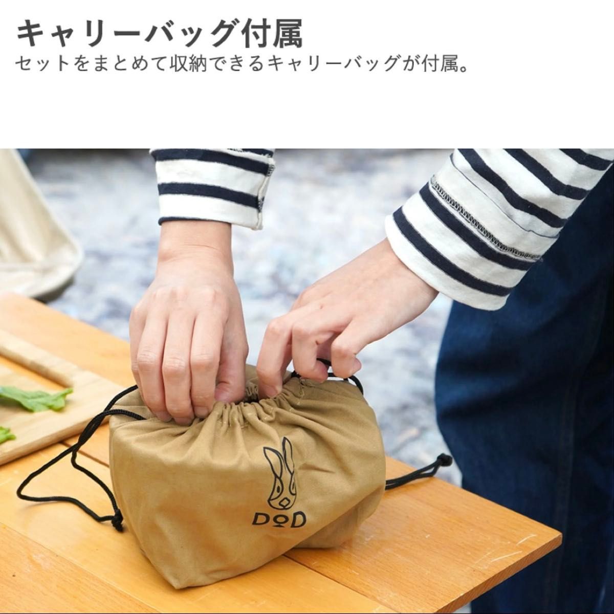 新品未開封】DOD ウサシェラノカゾク シェラカップ|Yahoo 新品未開封】DOD ウサシェラノカゾク シェラカップ|Yahoo